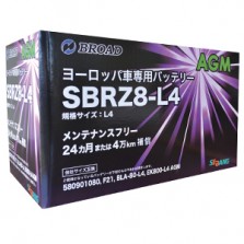 SBRZ / BRZ / BROADシリーズサムネイル
